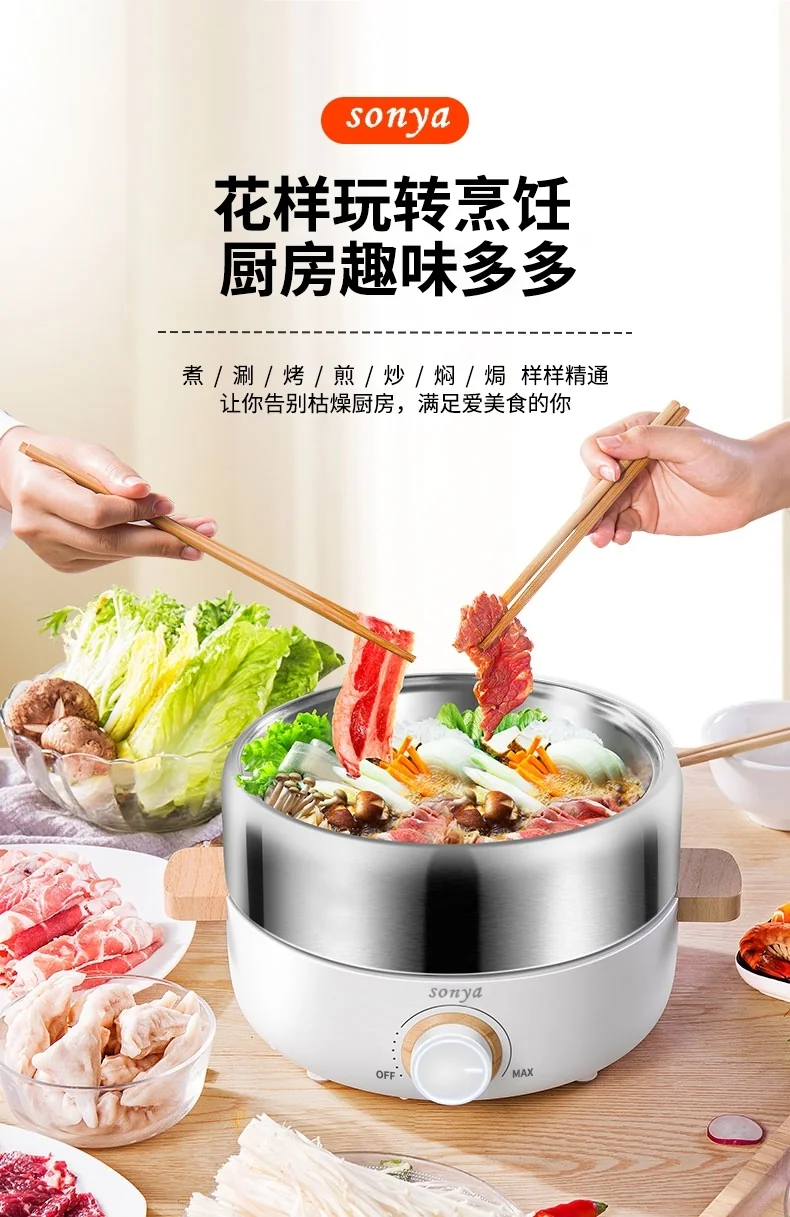 SONYA high-end multi-function cooking pot electric hot pot SYHP-2B 3L one-pot multi-purpose with barbecue tray Multi-purpose detail image 1