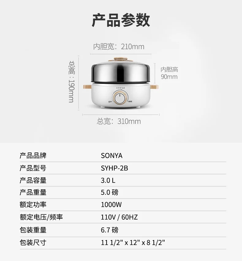 SONYA high-end multi-function cooking pot electric hot pot SYHP-2B 3L one-pot multi-purpose with barbecue tray Multi-purpose detail image 13