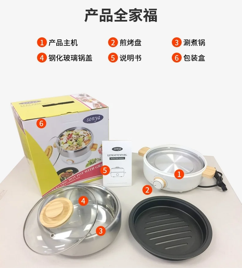 SONYA high-end multi-function cooking pot electric hot pot SYHP-2B 3L one-pot multi-purpose with barbecue tray Multi-purpose detail image 14