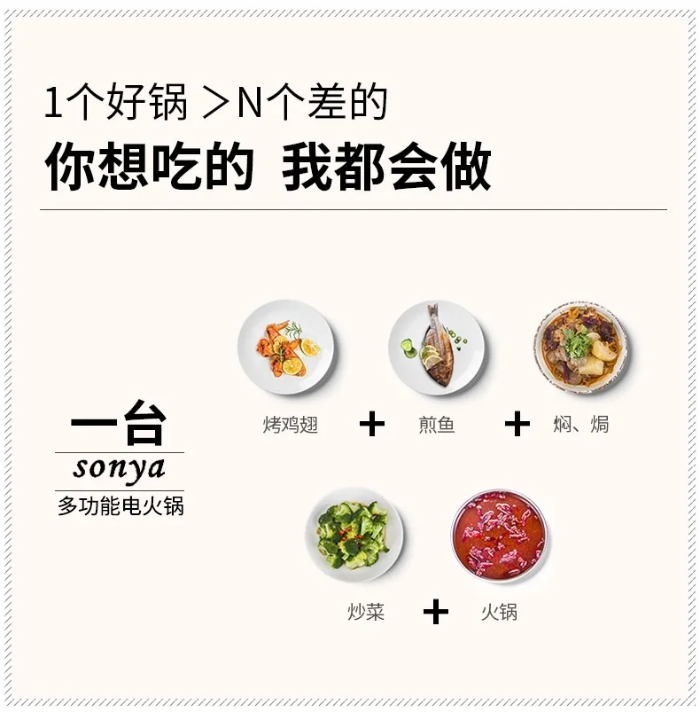 SONYA high-end multi-function cooking pot electric hot pot SYHP-2B 3L one-pot multi-purpose with barbecue tray Multi-purpose detail image 3