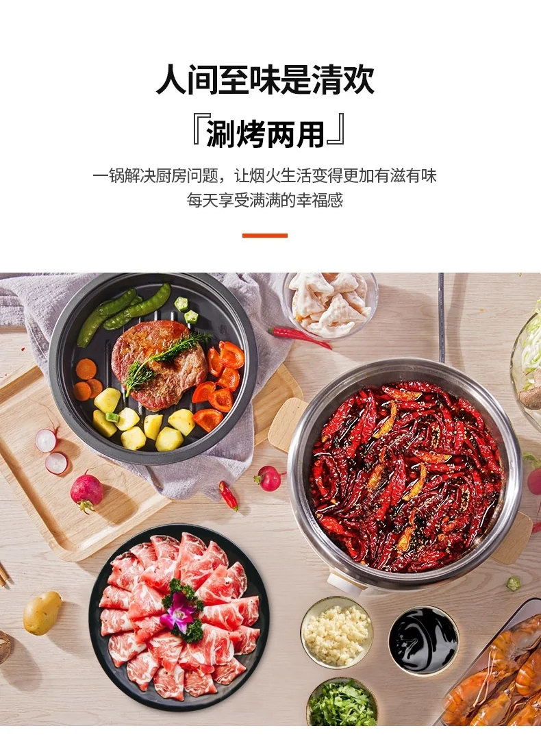 SONYA high-end multi-function cooking pot electric hot pot SYHP-2B 3L one-pot multi-purpose with barbecue tray Multi-purpose detail image 4