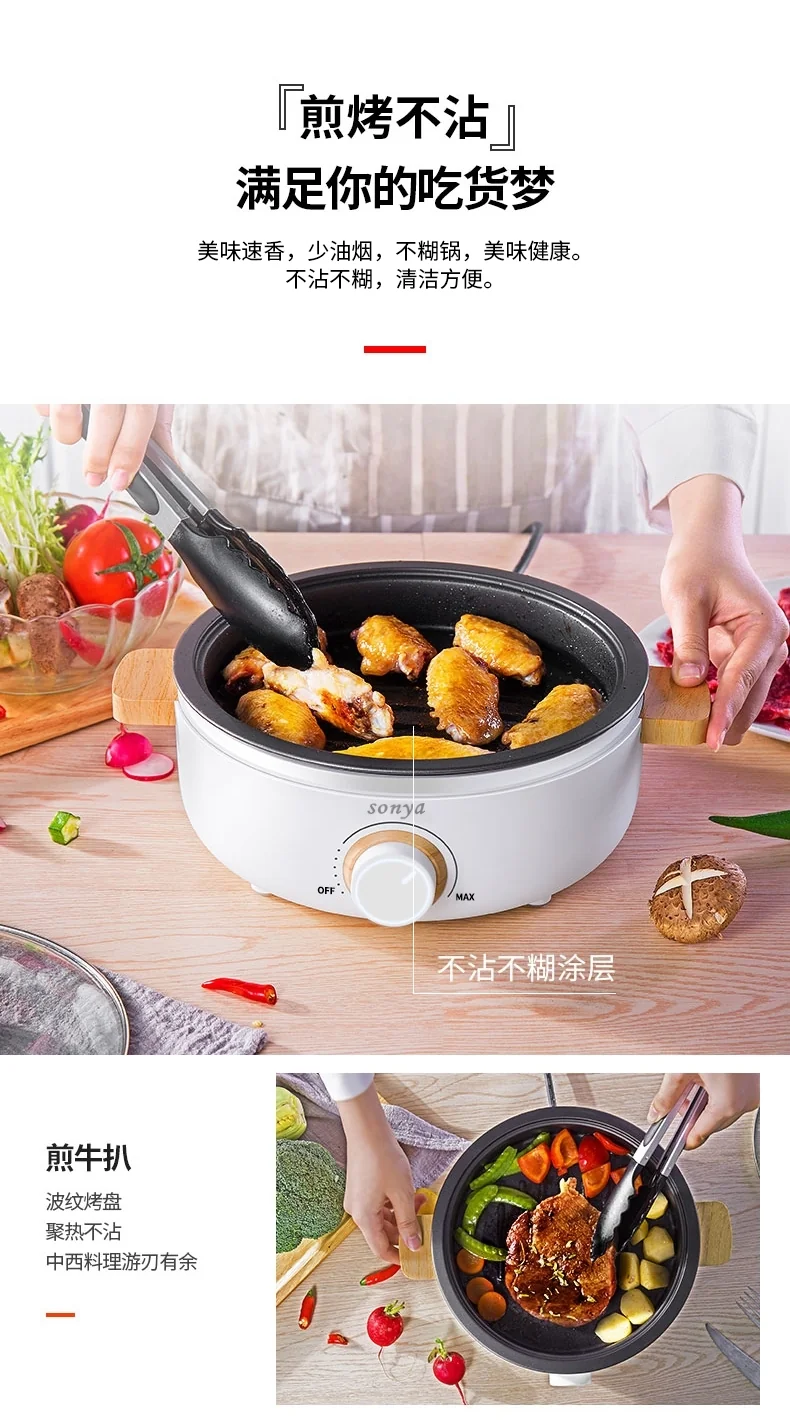 SONYA high-end multi-function cooking pot electric hot pot SYHP-2B 3L one-pot multi-purpose with barbecue tray Multi-purpose detail image 6