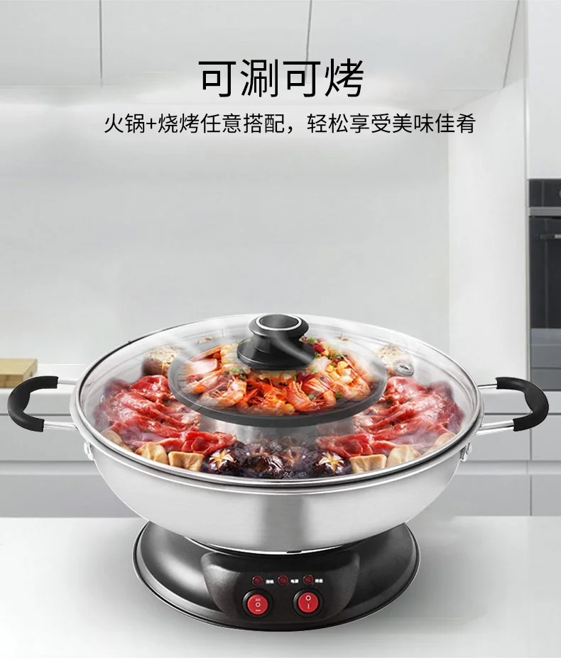 Sonya multi-function shabu-shabu pan, household electric oven, SYHS-4L, independent temperature control, rapid heating, 4L detail image 3