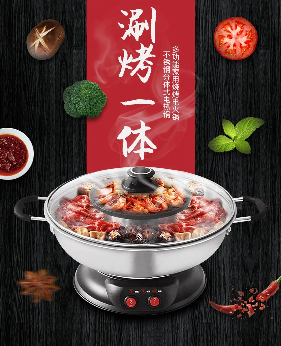 Sonya multi-function shabu-shabu pan, household electric oven, SYHS-4L, independent temperature control, rapid heating, 4L detail image 1