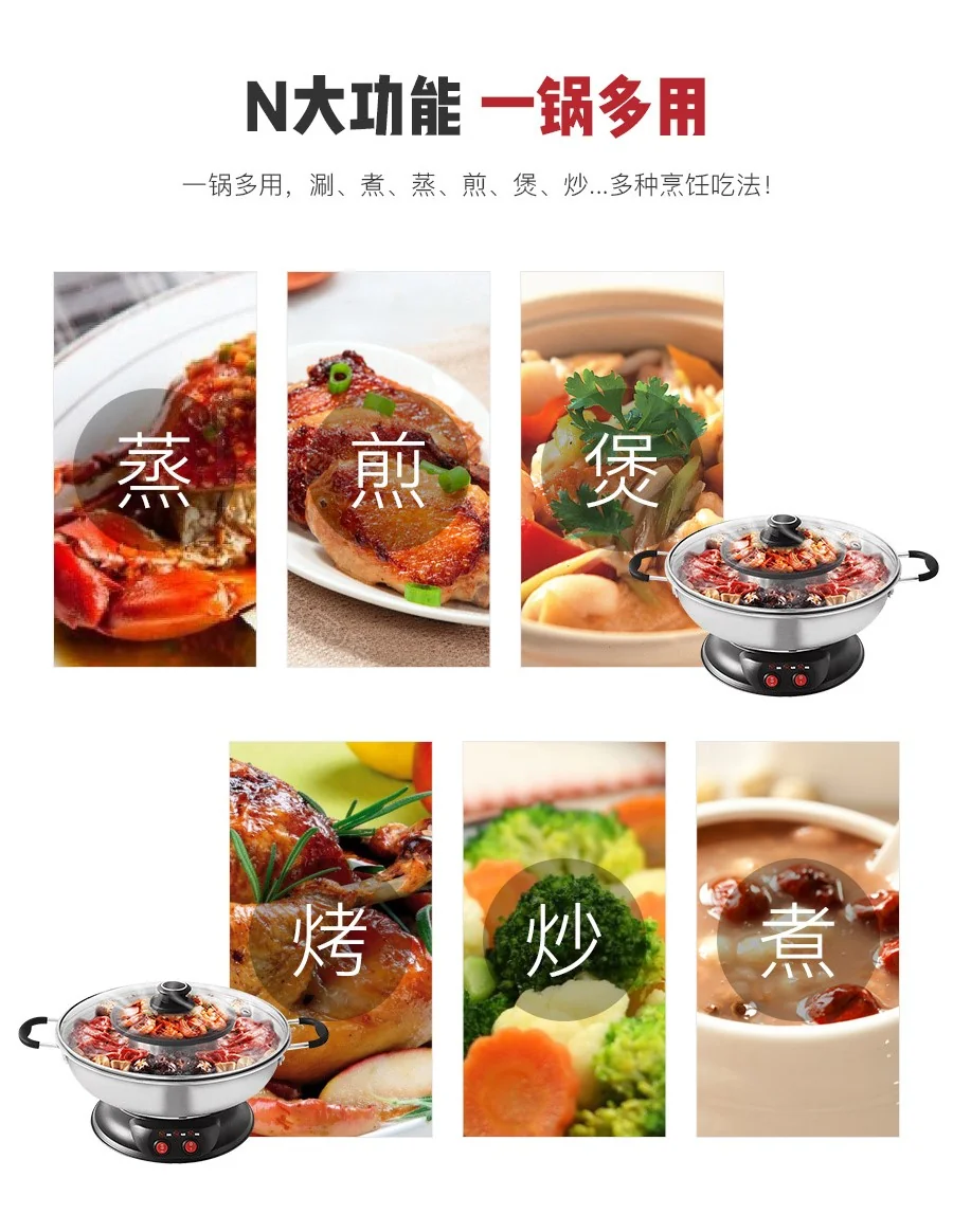 Sonya multi-function shabu-shabu pan, household electric oven, SYHS-4L, independent temperature control, rapid heating, 4L detail image 5
