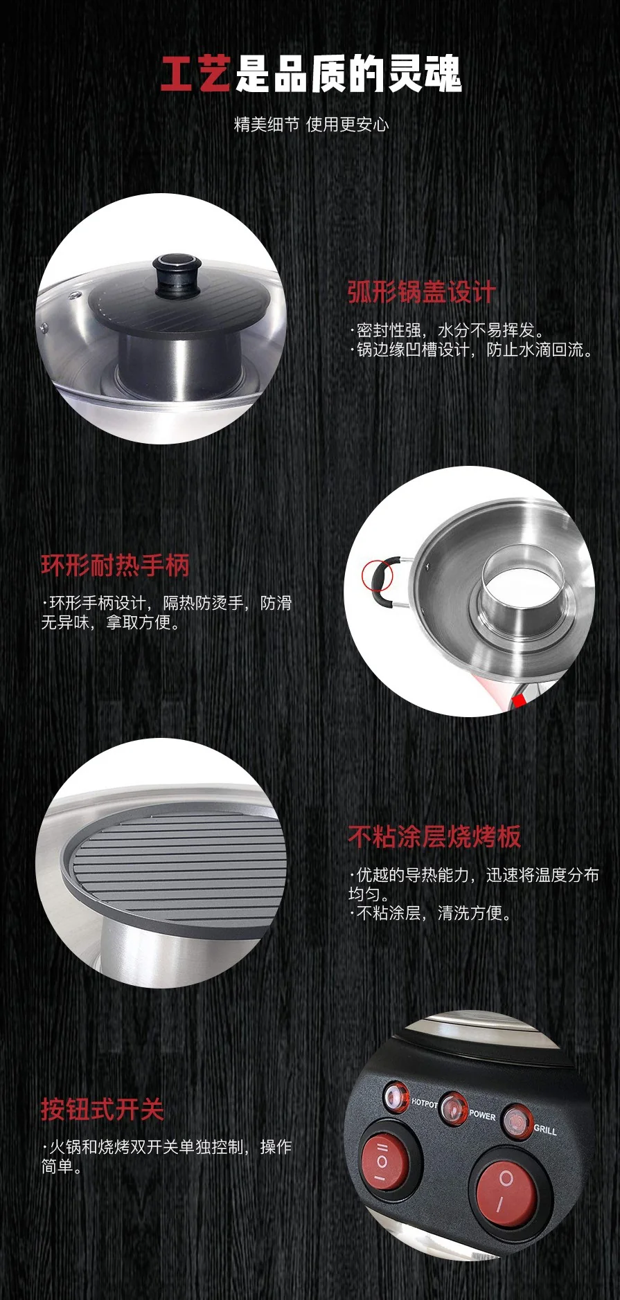 Sonya multi-function shabu-shabu pan, household electric oven, SYHS-4L, independent temperature control, rapid heating, 4L detail image 6