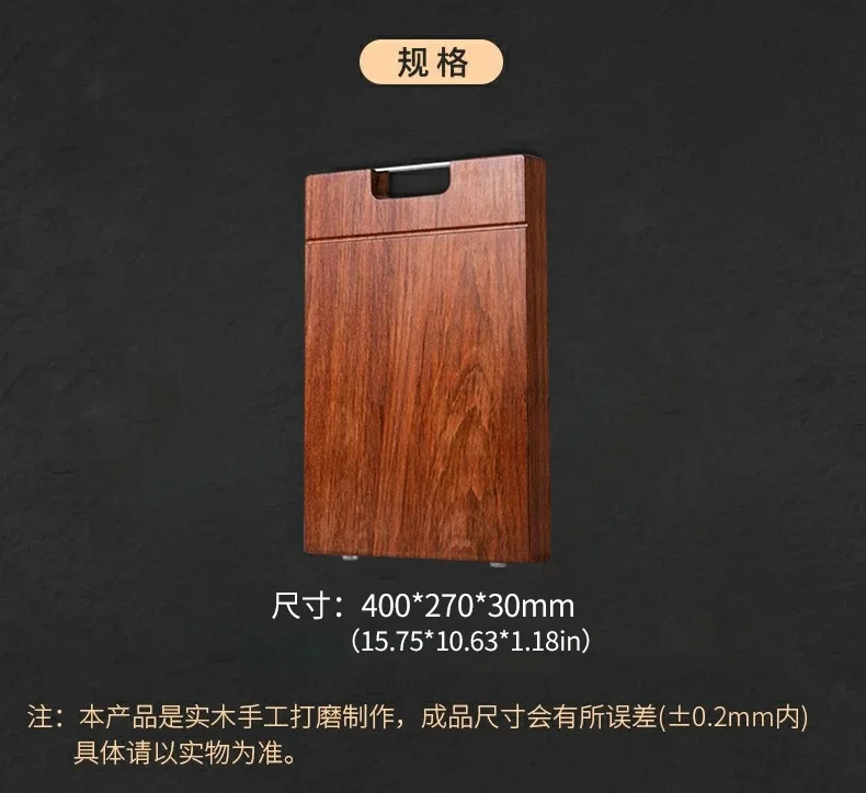 Suncha  South American rosewood cutting board, Solid wood cutting board, Mildew resistant and durable, 40*27*3cm detail image 11