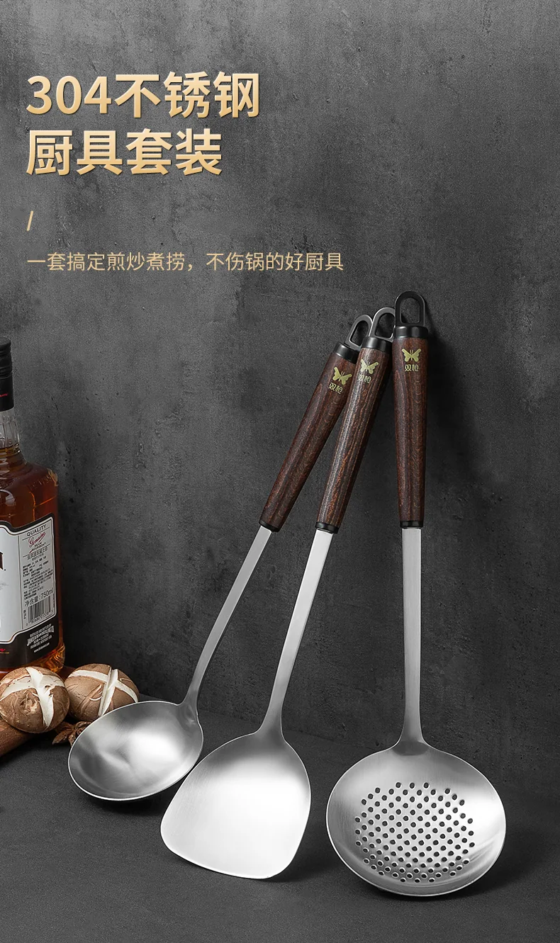 Suncha 双枪304不锈钢锅铲炒菜铲子 实木手柄不锈钢厨具 detail image 1
