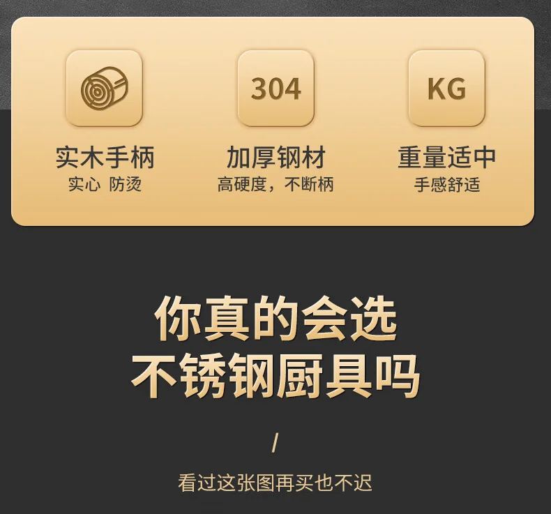 Suncha 双枪304不锈钢锅铲炒菜铲子 实木手柄不锈钢厨具 detail image 2