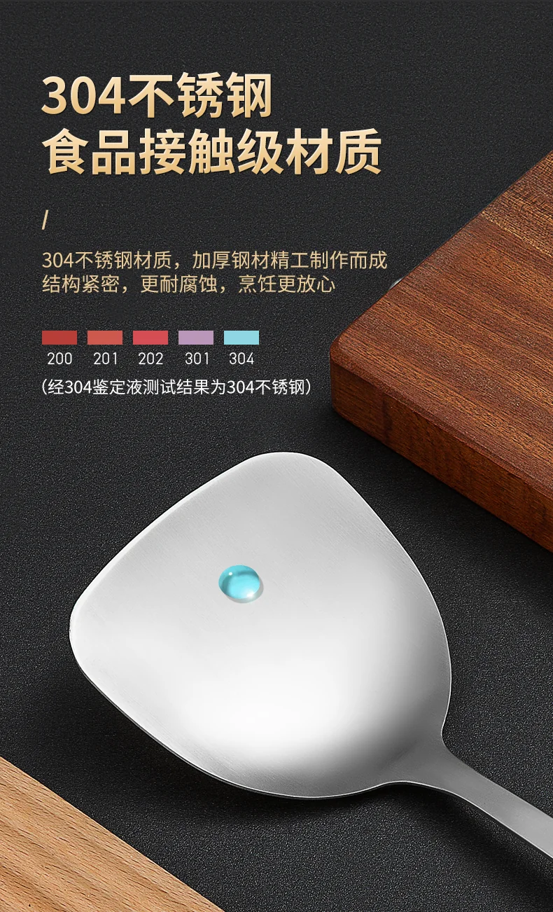 Suncha 双枪304不锈钢锅铲炒菜铲子 实木手柄不锈钢厨具 detail image 4