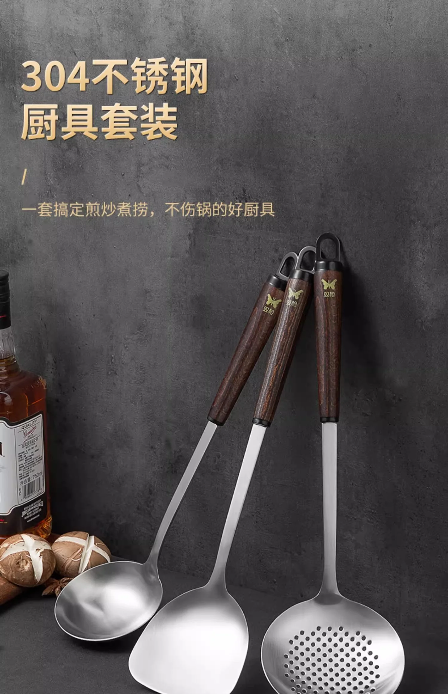 双枪锅铲304不锈钢炒菜铲子家用榉木手柄铲子 DC64000 detail image 1