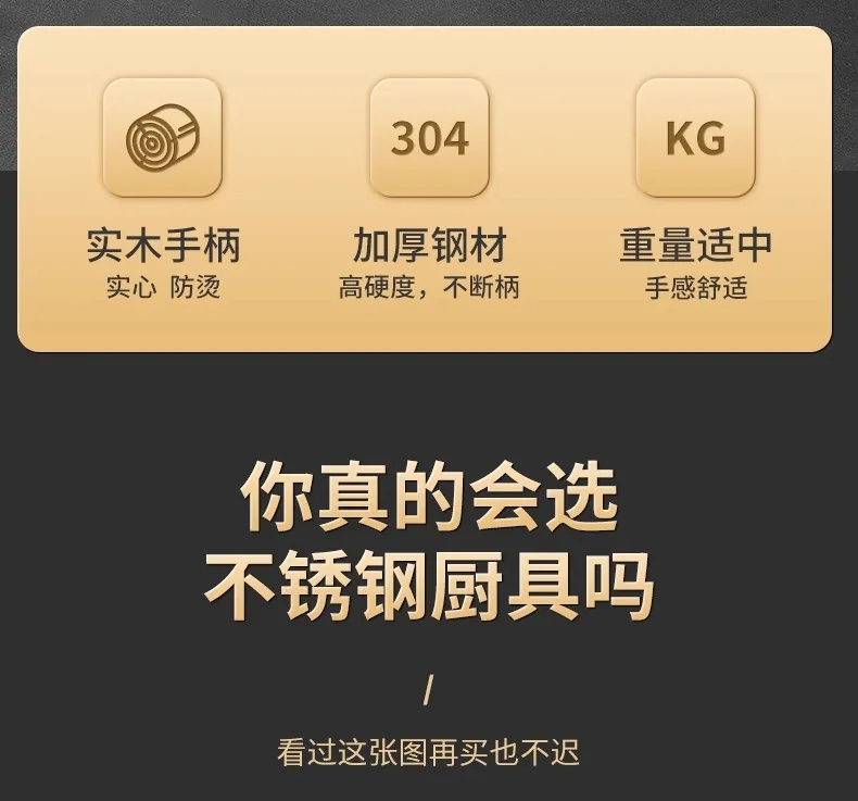 双枪锅铲304不锈钢炒菜铲子家用榉木手柄铲子 DC64000 detail image 3