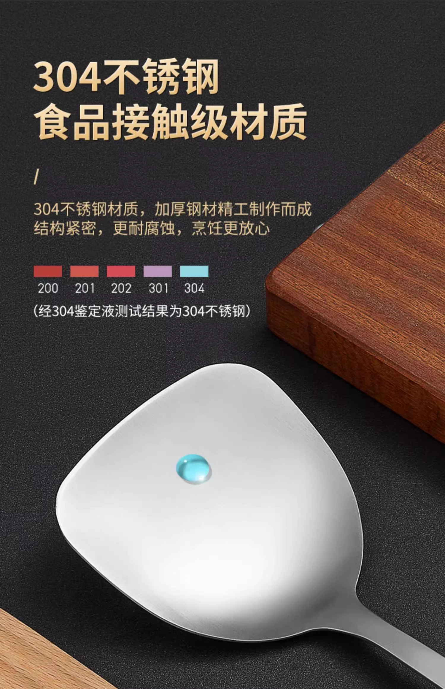 双枪锅铲304不锈钢炒菜铲子家用榉木手柄铲子 DC64000 detail image 6