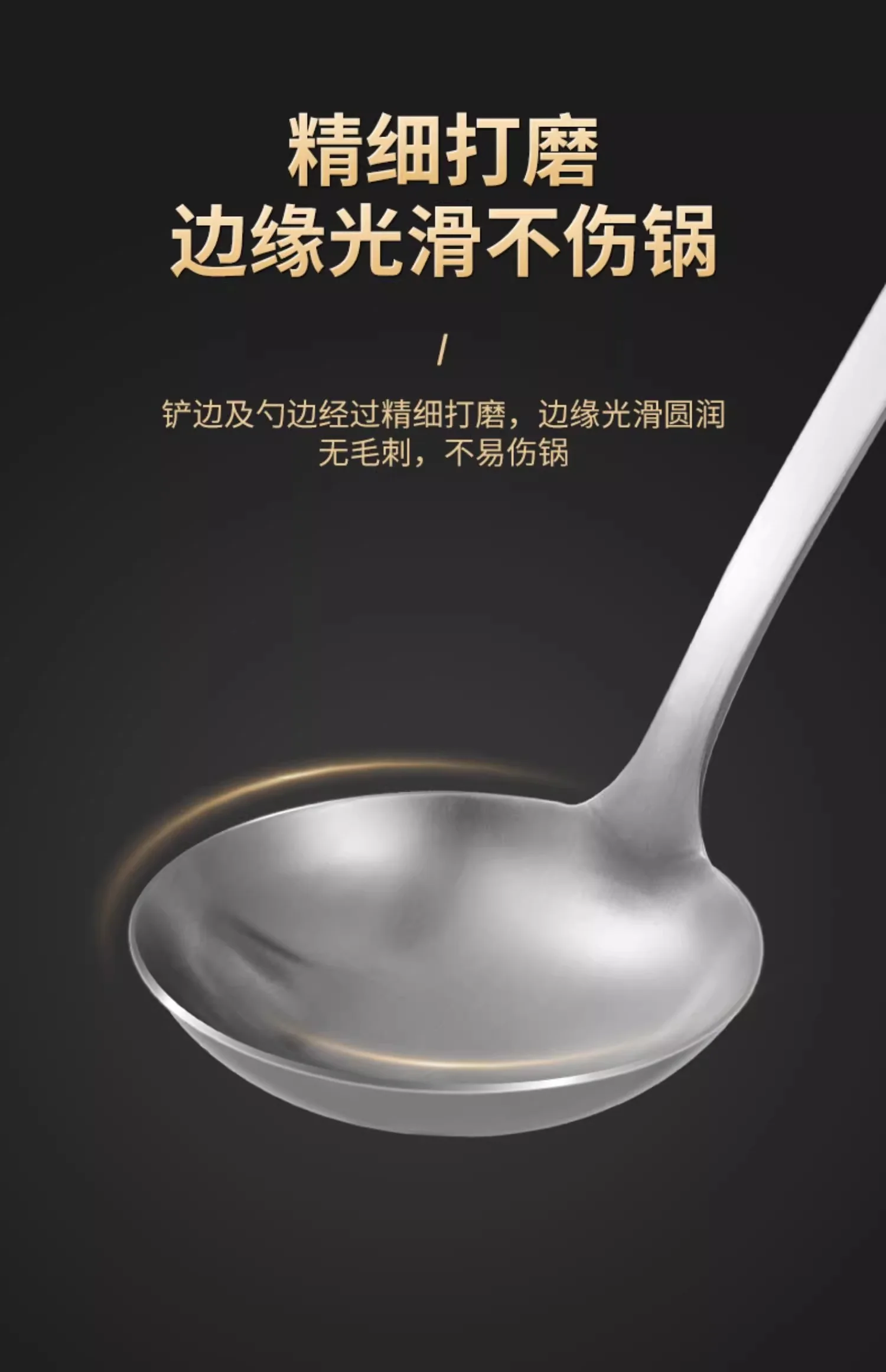 双枪锅铲304不锈钢炒菜铲子家用榉木手柄铲子 DC64000 detail image 8