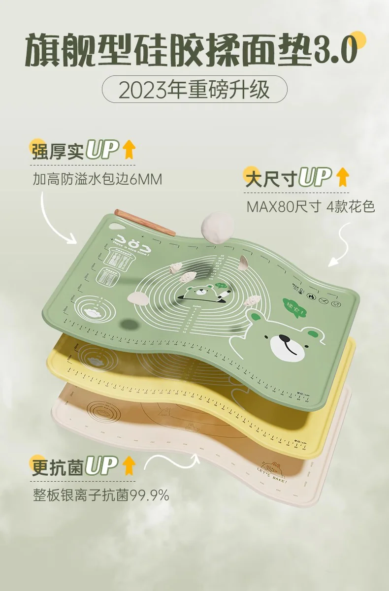 Suncha 双枪抗菌硅胶垫加厚揉面垫 家用擀面垫和面垫 食品级耐高温加大加厚——歪歪兔70*50 detail image 1
