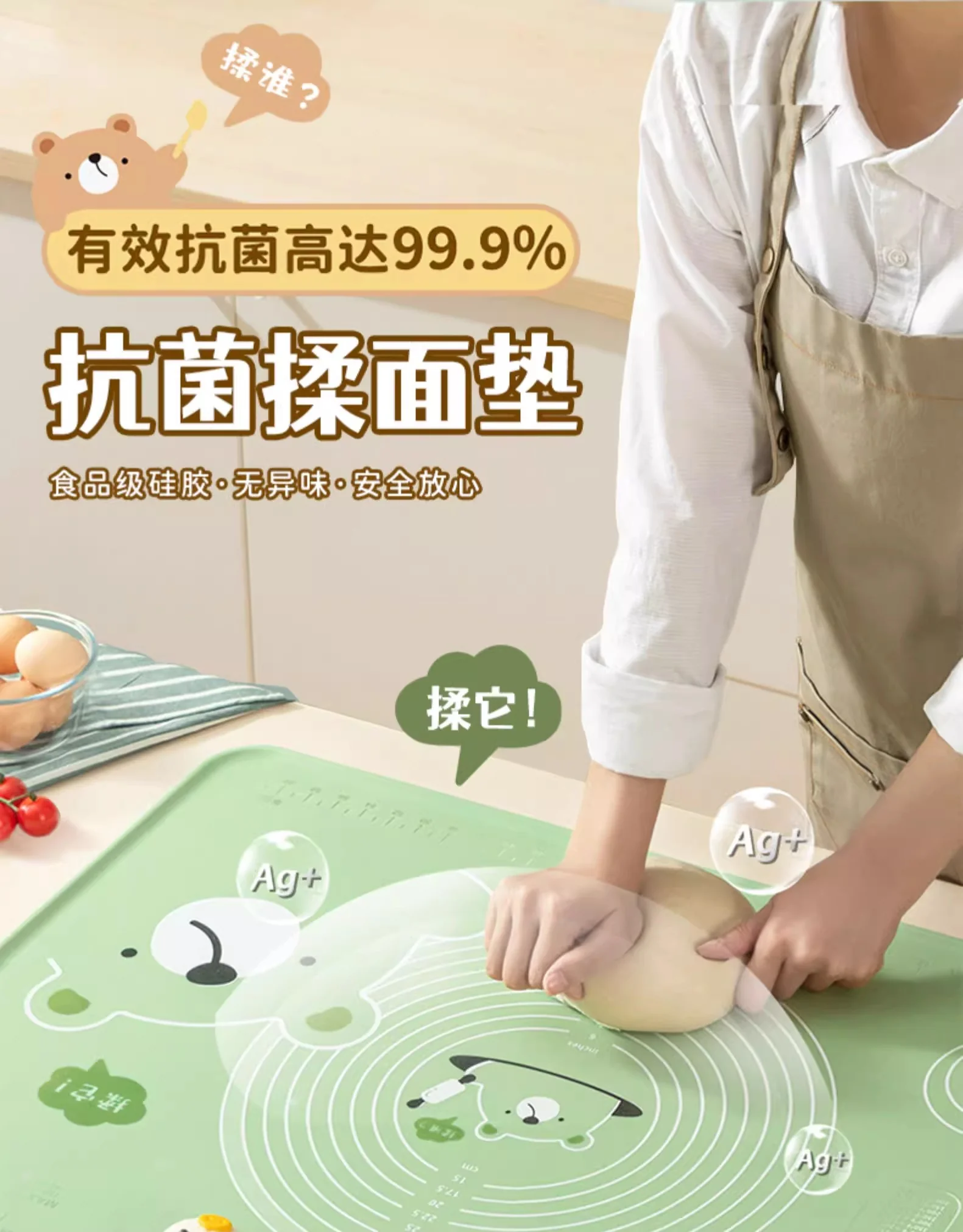Suncha 双枪抗菌硅胶垫加厚揉面垫 家用擀面垫和面垫 食品级耐高温加大加厚——歪歪兔70*50 detail image 2