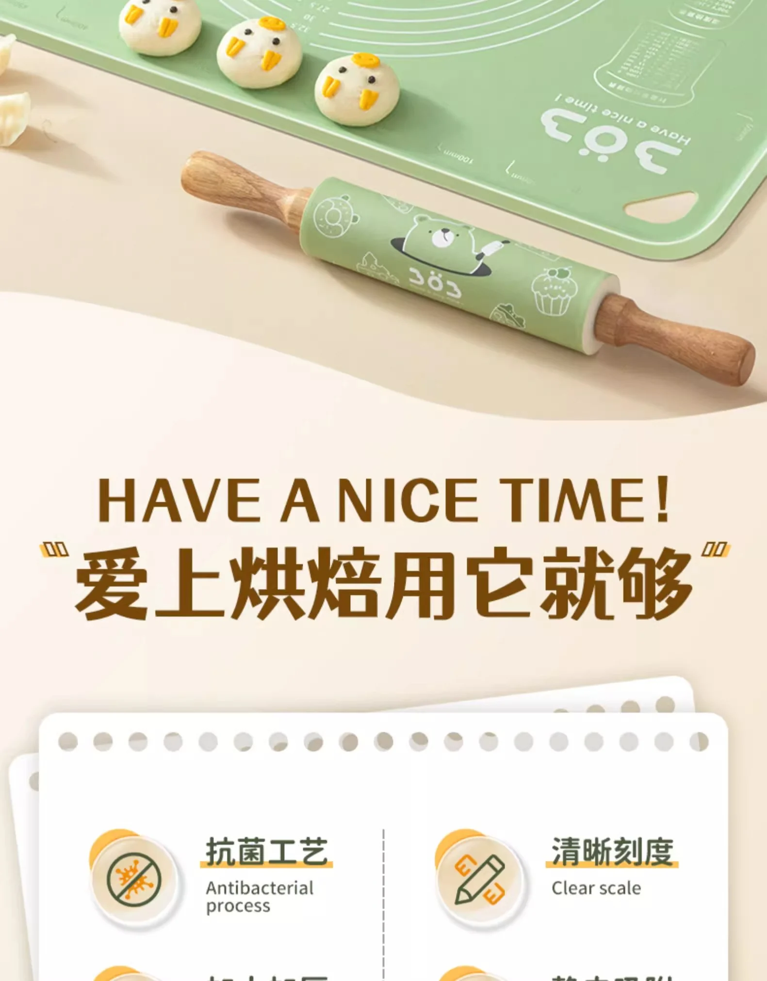 Suncha 双枪抗菌硅胶垫加厚揉面垫 家用擀面垫和面垫 食品级耐高温加大加厚——歪歪兔70*50 detail image 3