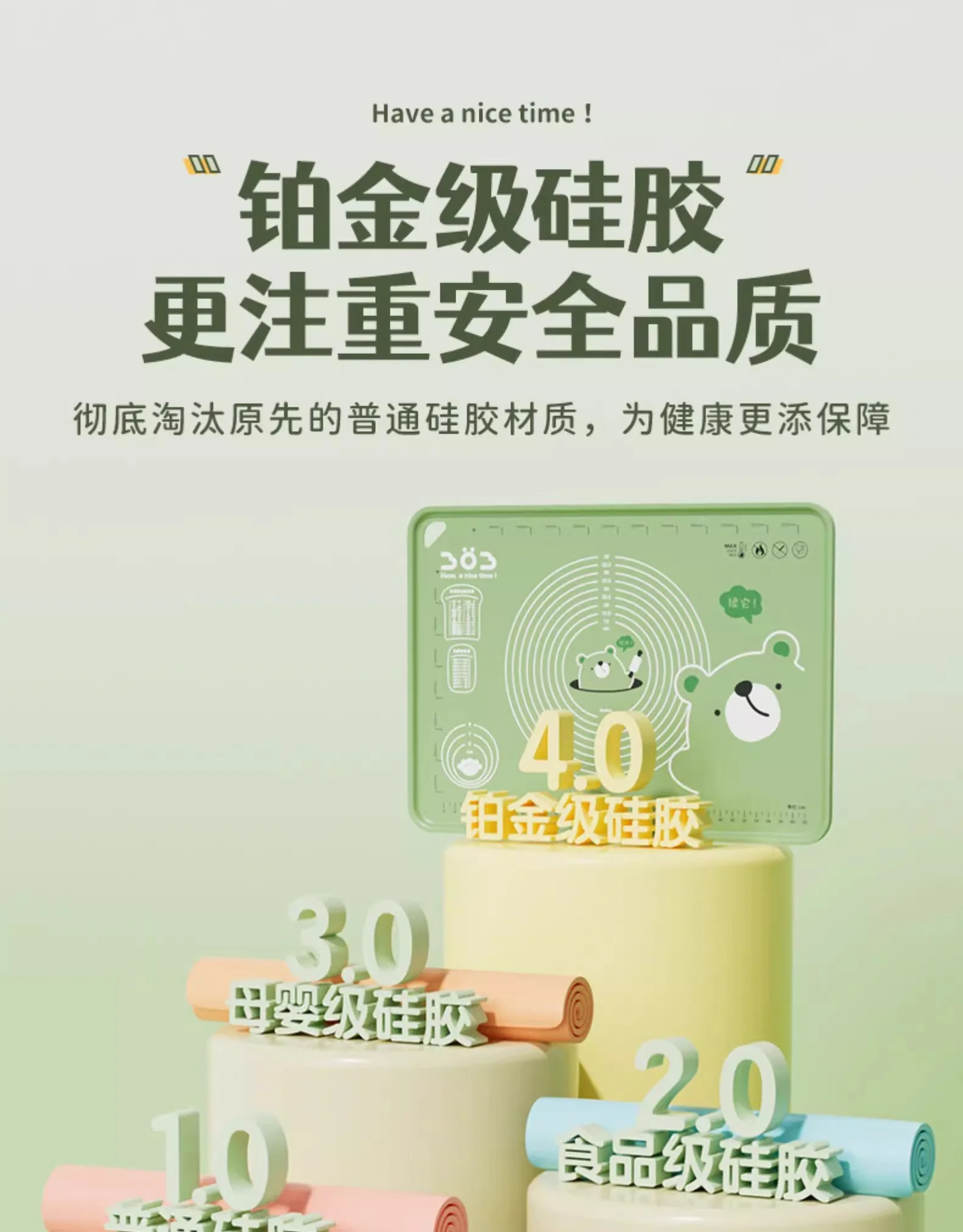 Suncha 双枪抗菌硅胶垫加厚揉面垫 家用擀面垫和面垫 食品级耐高温加大加厚——歪歪兔70*50 detail image 8