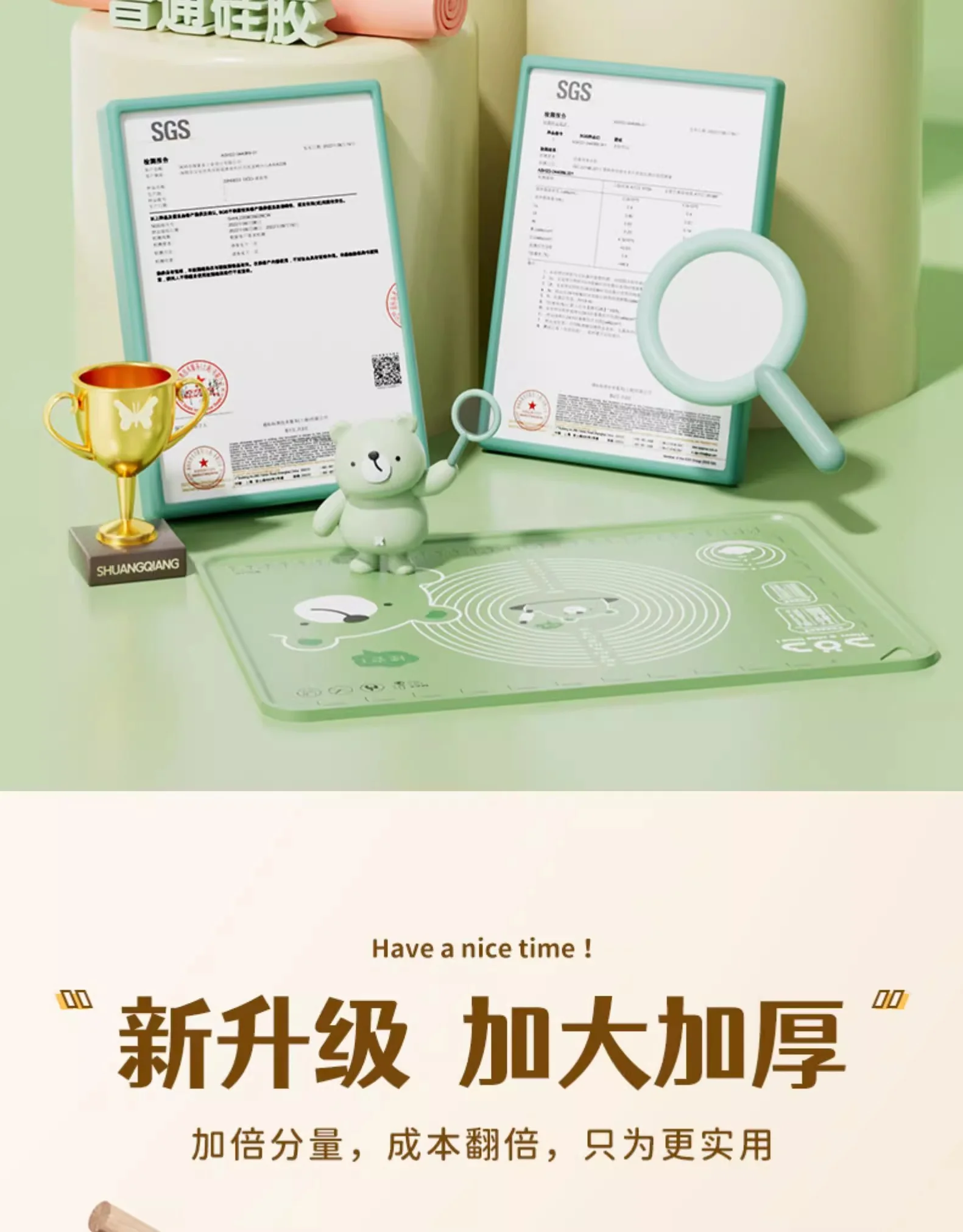Suncha 双枪抗菌硅胶垫加厚揉面垫 家用擀面垫和面垫 食品级耐高温加大加厚——歪歪兔70*50 detail image 9