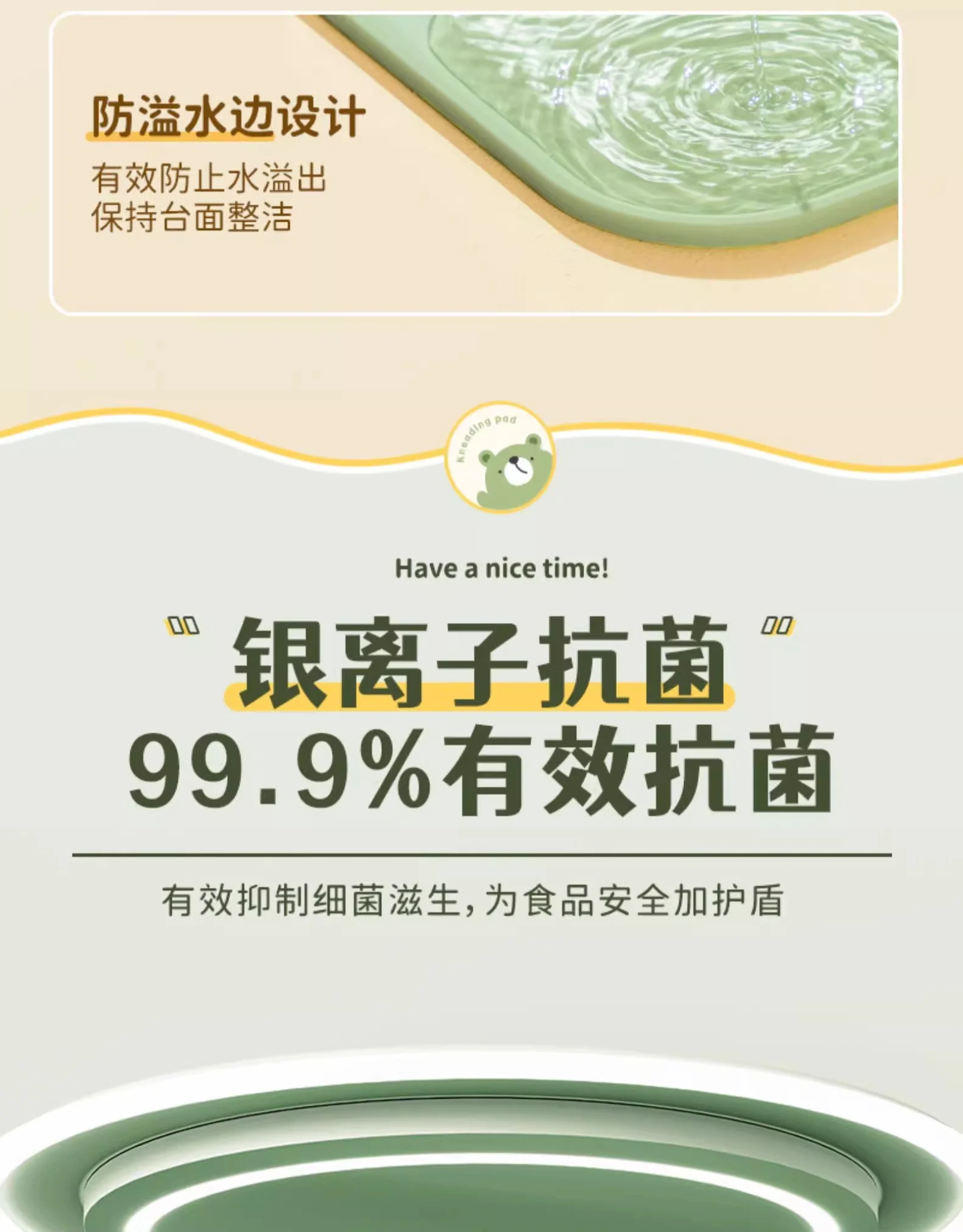 Suncha 双枪抗菌硅胶垫加厚揉面垫 家用擀面垫和面垫 食品级耐高温加大加厚——歪歪兔70*50 detail image 11