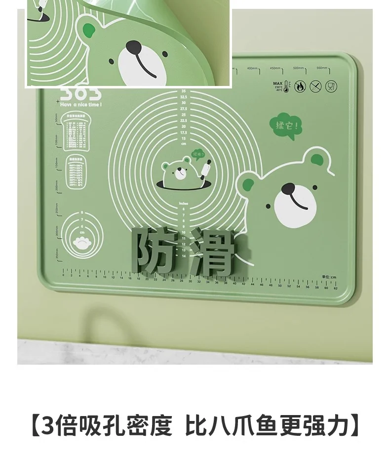 Suncha 双枪抗菌硅胶垫加厚揉面垫 家用擀面垫和面垫 食品级耐高温加大加厚——歪歪兔70*50 detail image 15