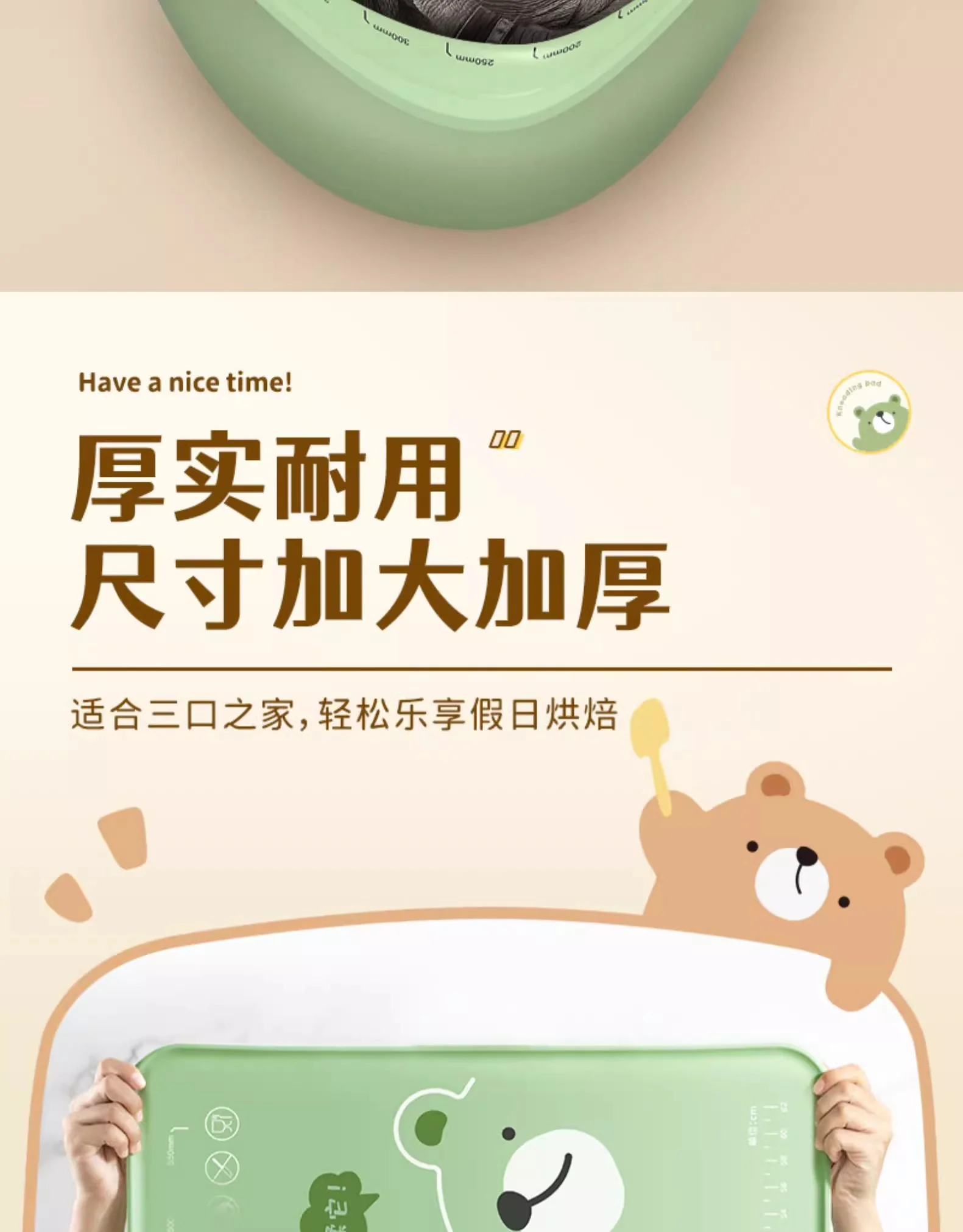 Suncha 双枪抗菌硅胶垫加厚揉面垫 家用擀面垫和面垫 食品级耐高温加大加厚——歪歪兔70*50 detail image 18