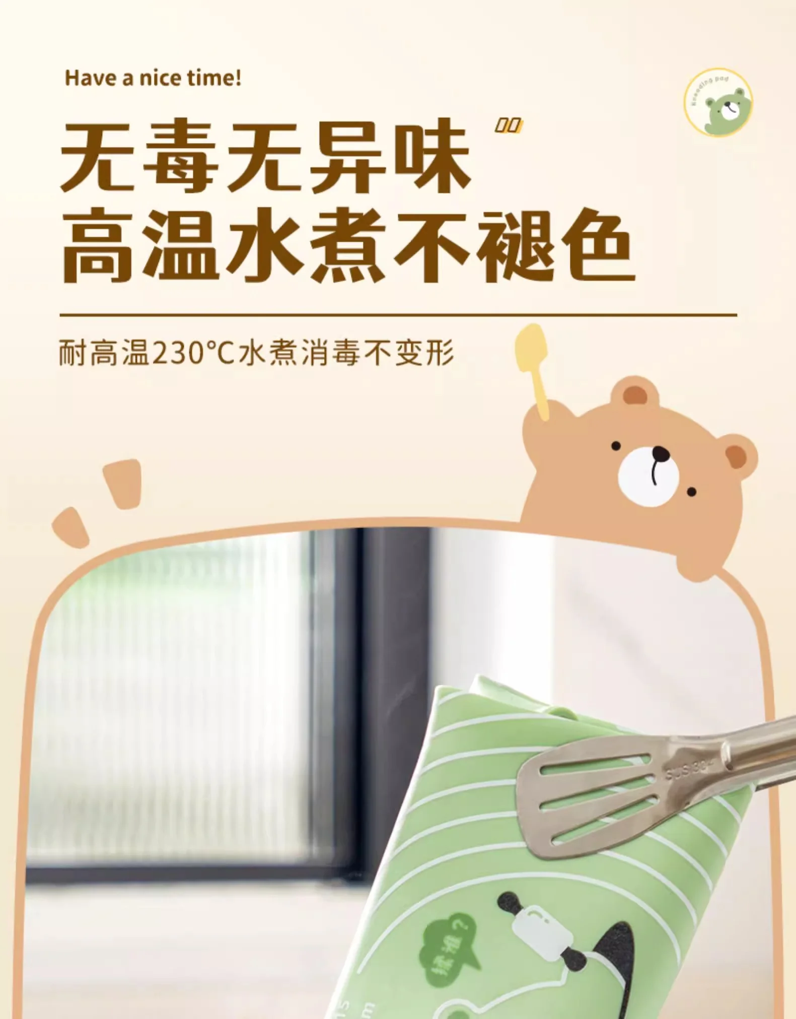 Suncha 双枪抗菌硅胶垫加厚揉面垫 家用擀面垫和面垫 食品级耐高温加大加厚——歪歪兔70*50 detail image 20