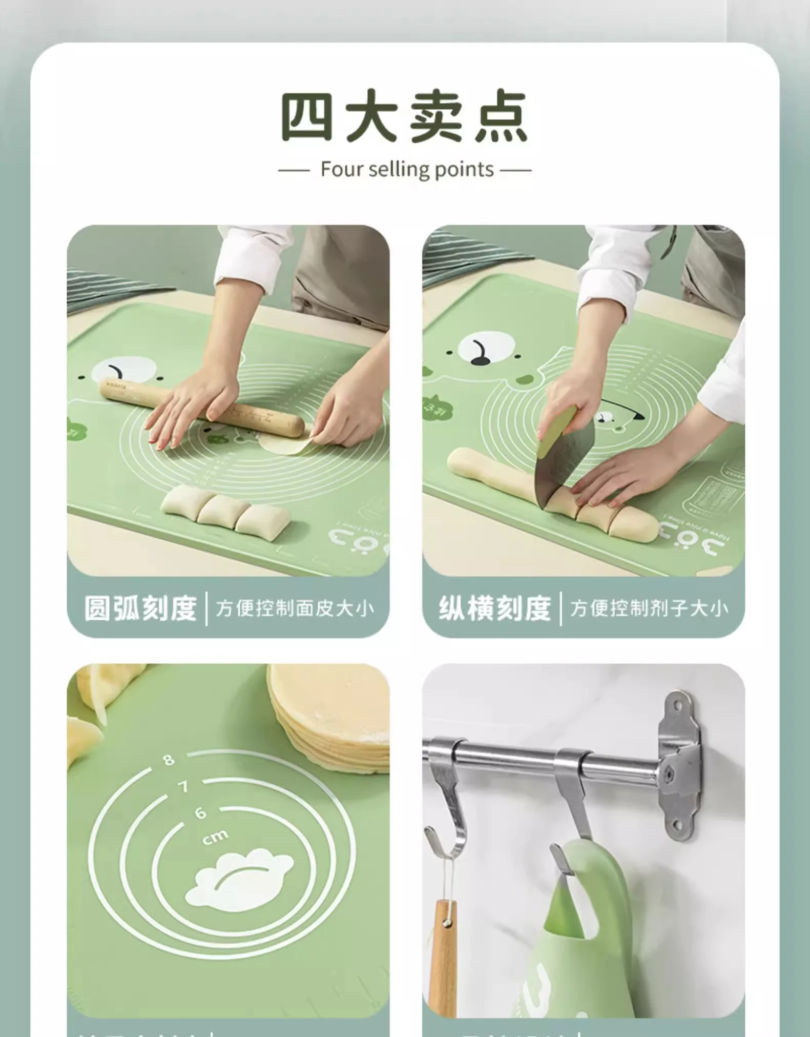 Suncha 双枪抗菌硅胶垫加厚揉面垫 家用擀面垫和面垫 食品级耐高温加大加厚——歪歪兔70*50 detail image 24