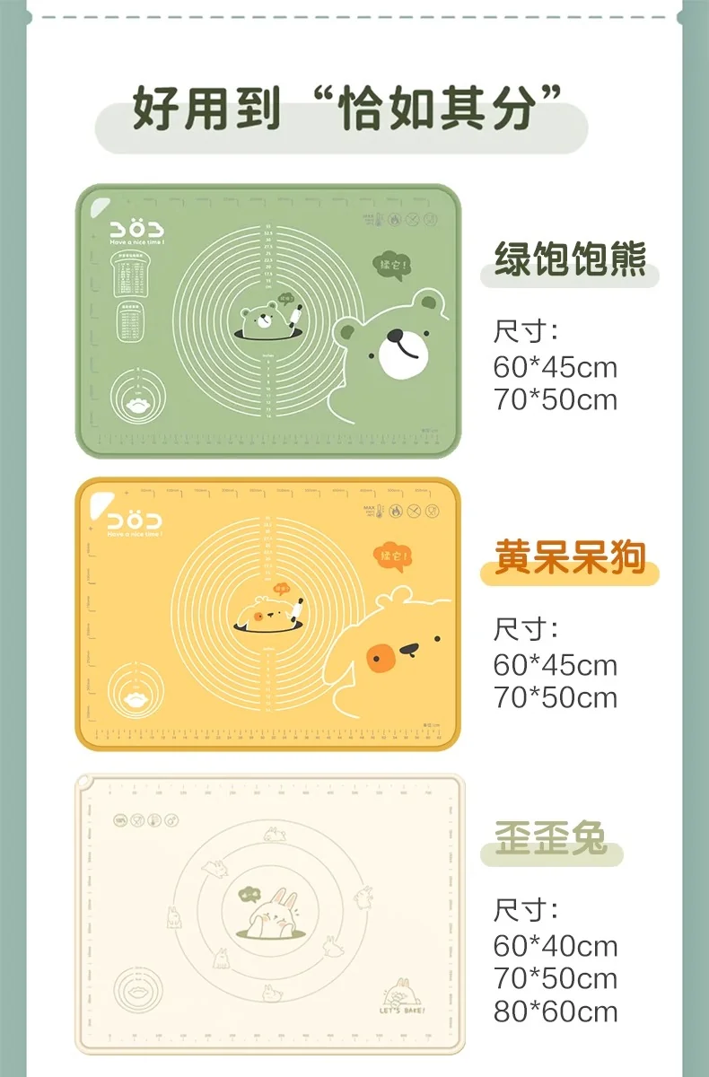 Suncha 双枪抗菌硅胶垫加厚揉面垫 家用擀面垫和面垫 食品级耐高温加大加厚——歪歪兔70*50 detail image 26
