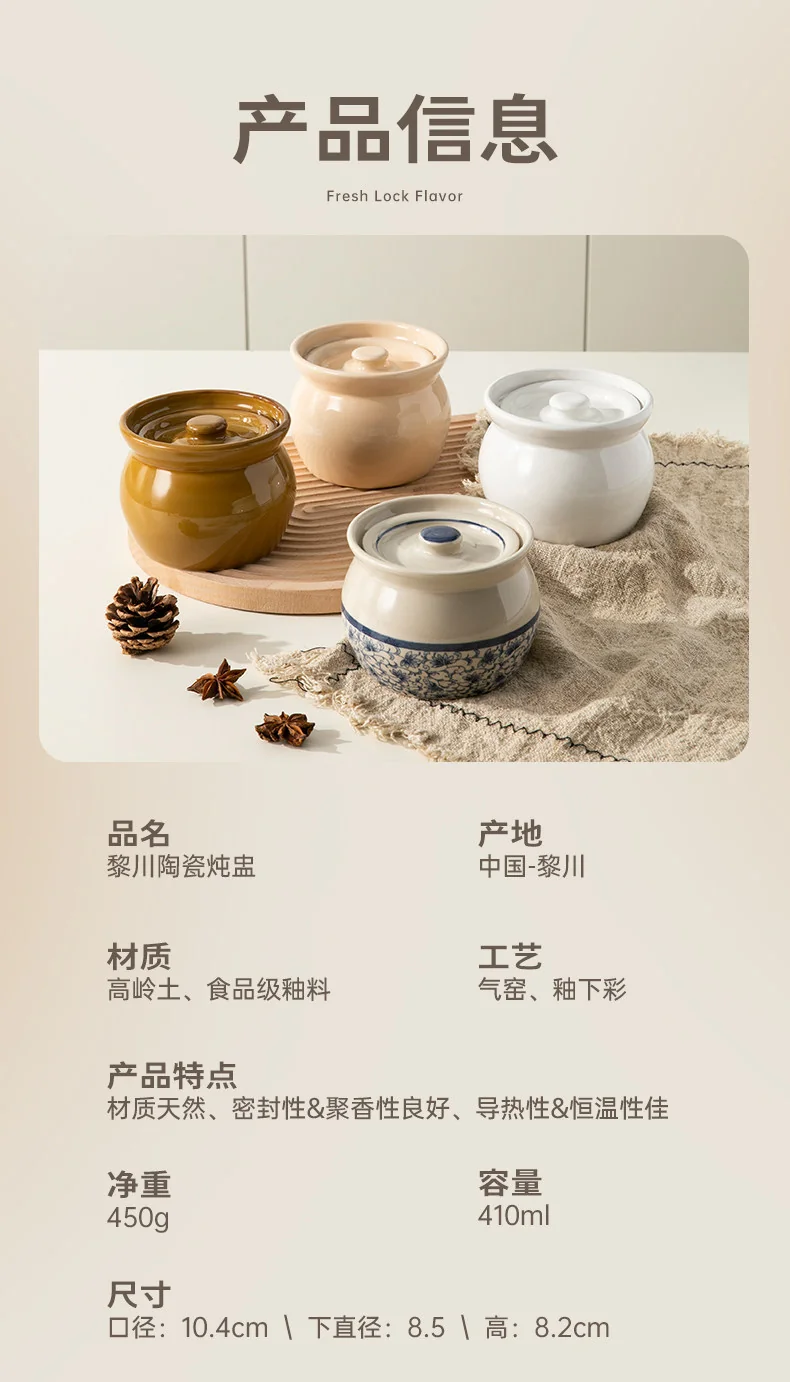 双枪陶瓷炖盅瓦罐汤隔水炖蒸盅蒸蛋炖罐汤罐蛋羹煨汤汤盅410ML 冷萃青花--2个装 详情图 14