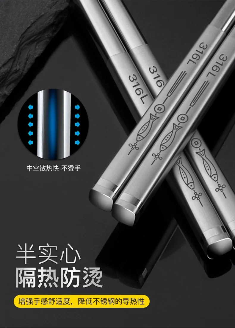 316L stainless steel antibacterial anti-slip chopsticks, more than every year square chopsticks, 10 pairs detail image 10