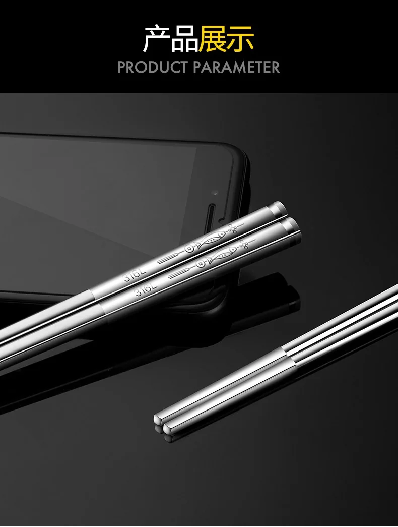 316L stainless steel antibacterial anti-slip chopsticks, more than every year square chopsticks, 10 pairs detail image 11