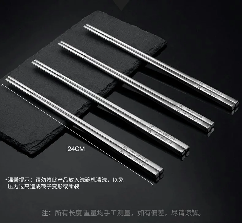 316L stainless steel antibacterial anti-slip chopsticks, more than every year square chopsticks, 10 pairs detail image 15