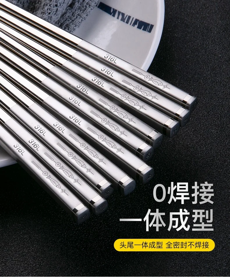 316L stainless steel antibacterial anti-slip chopsticks, more than every year square chopsticks, 10 pairs detail image 7
