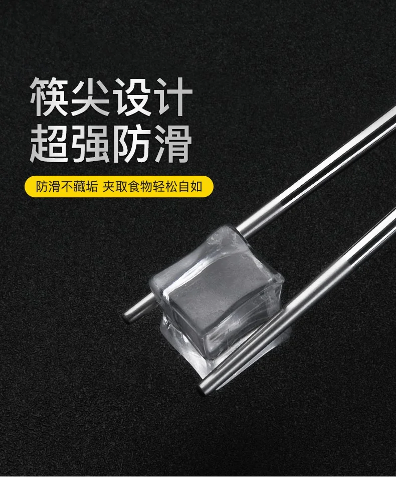 316L stainless steel antibacterial anti-slip chopsticks, more than every year square chopsticks, 10 pairs detail image 8