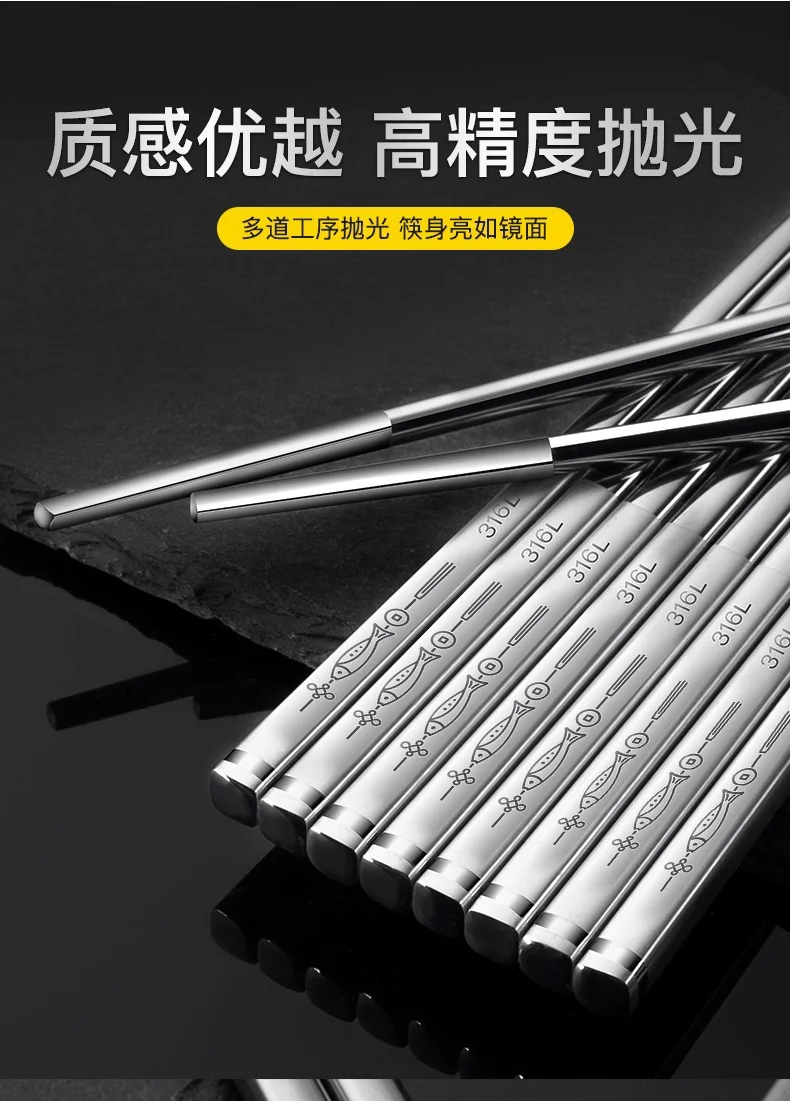 316L stainless steel antibacterial anti-slip chopsticks, more than every year square chopsticks, 10 pairs detail image 9