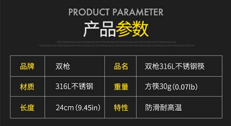 316L stainless steel antibacterial anti-slip chopsticks, more than every year square chopsticks, 10 pairs detail image 14