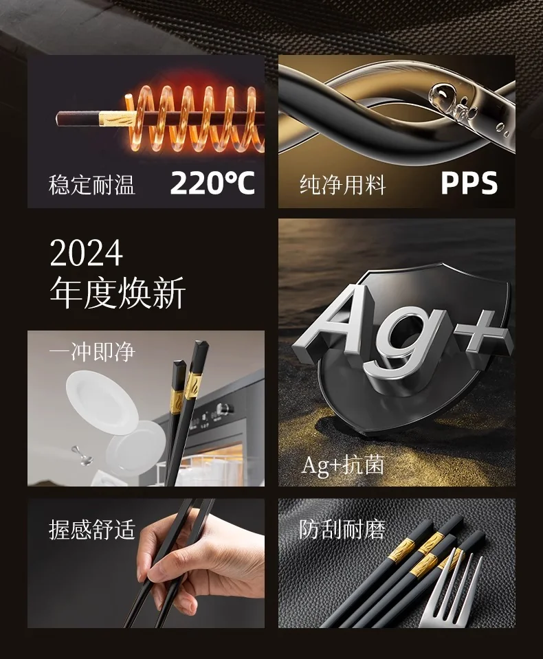 Suncha双枪 高档合金筷子 福禄双特筷 抗菌防霉 5双装 24cm 详情图 3