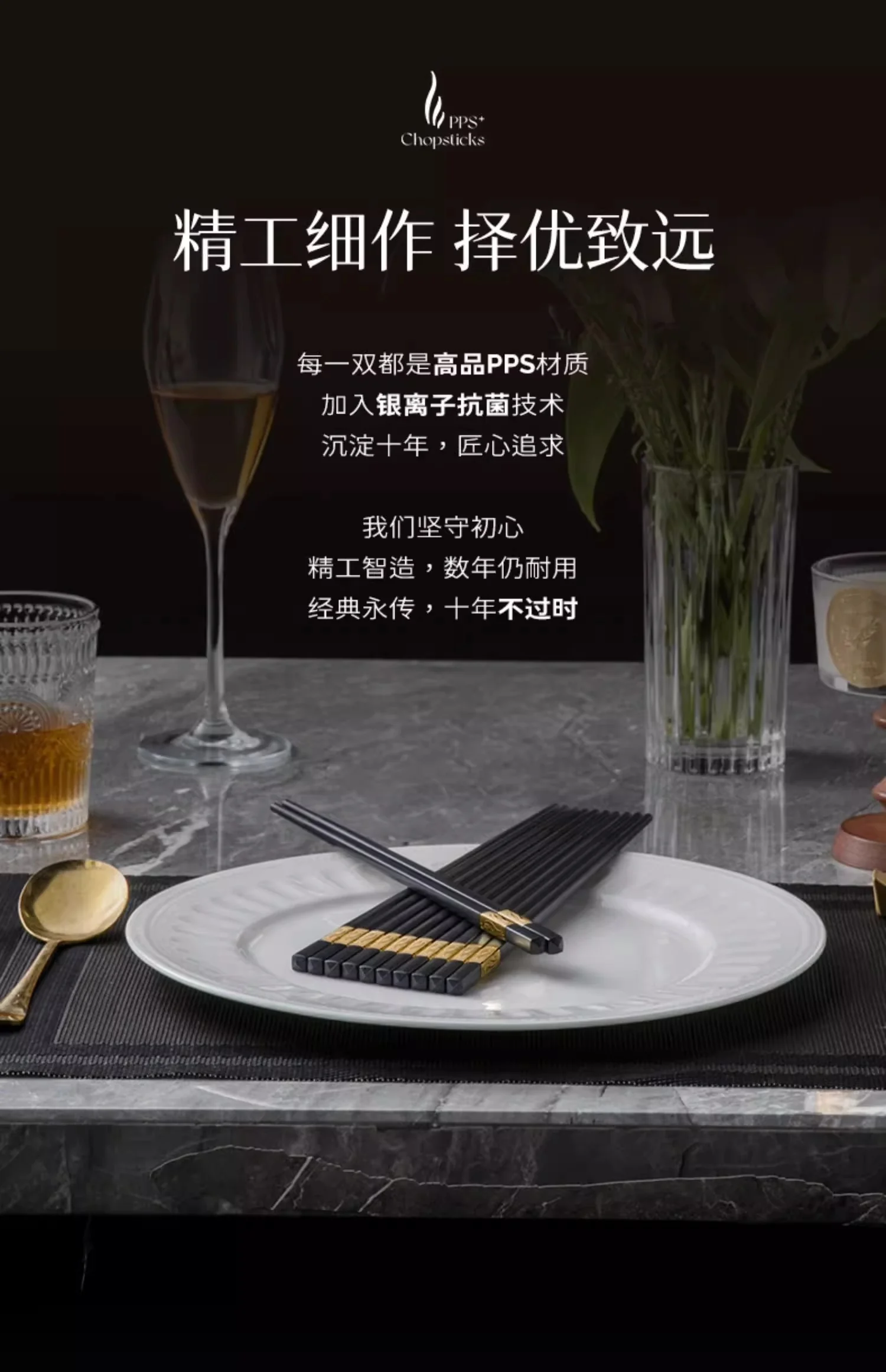 Suncha双枪 高档合金筷子 福禄双特筷 抗菌防霉 5双装 24cm 详情图 4