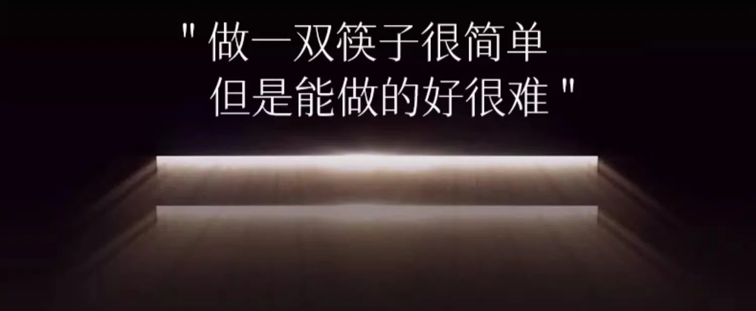 Suncha双枪 高档合金筷子 福禄双特筷 抗菌防霉 5双装 24cm 详情图 5
