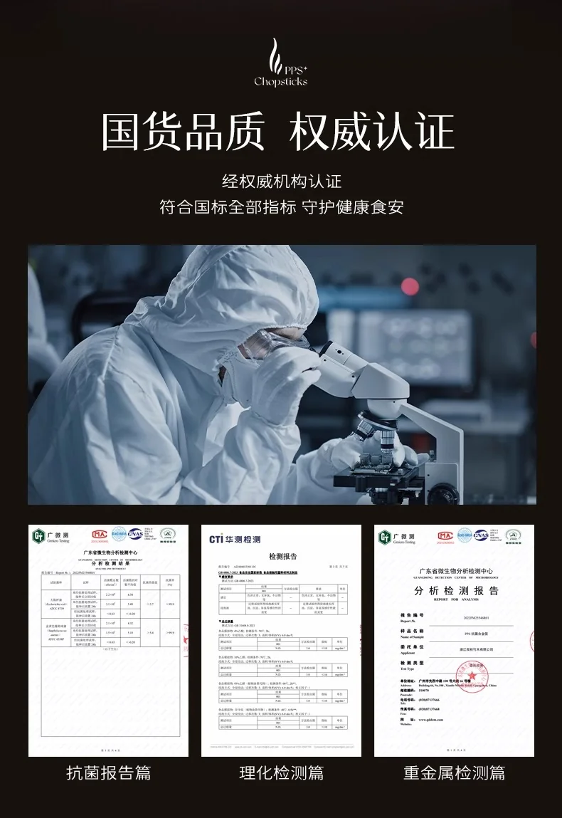 Suncha双枪 高档合金筷子 福禄双特筷 抗菌防霉 5双装 24cm 详情图 6