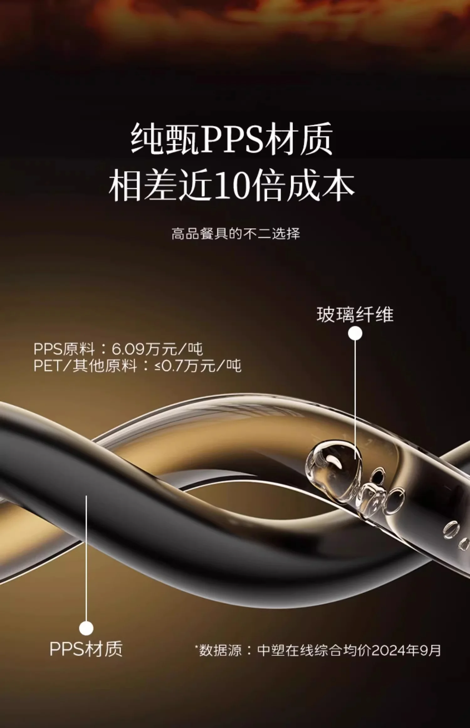 Suncha双枪 高档合金筷子 福禄双特筷 抗菌防霉 5双装 24cm 详情图 11