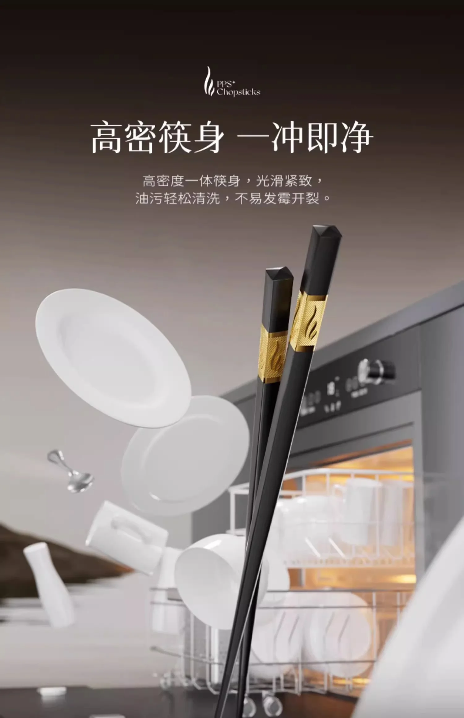 Suncha双枪 高档合金筷子 福禄双特筷 抗菌防霉 5双装 24cm 详情图 15