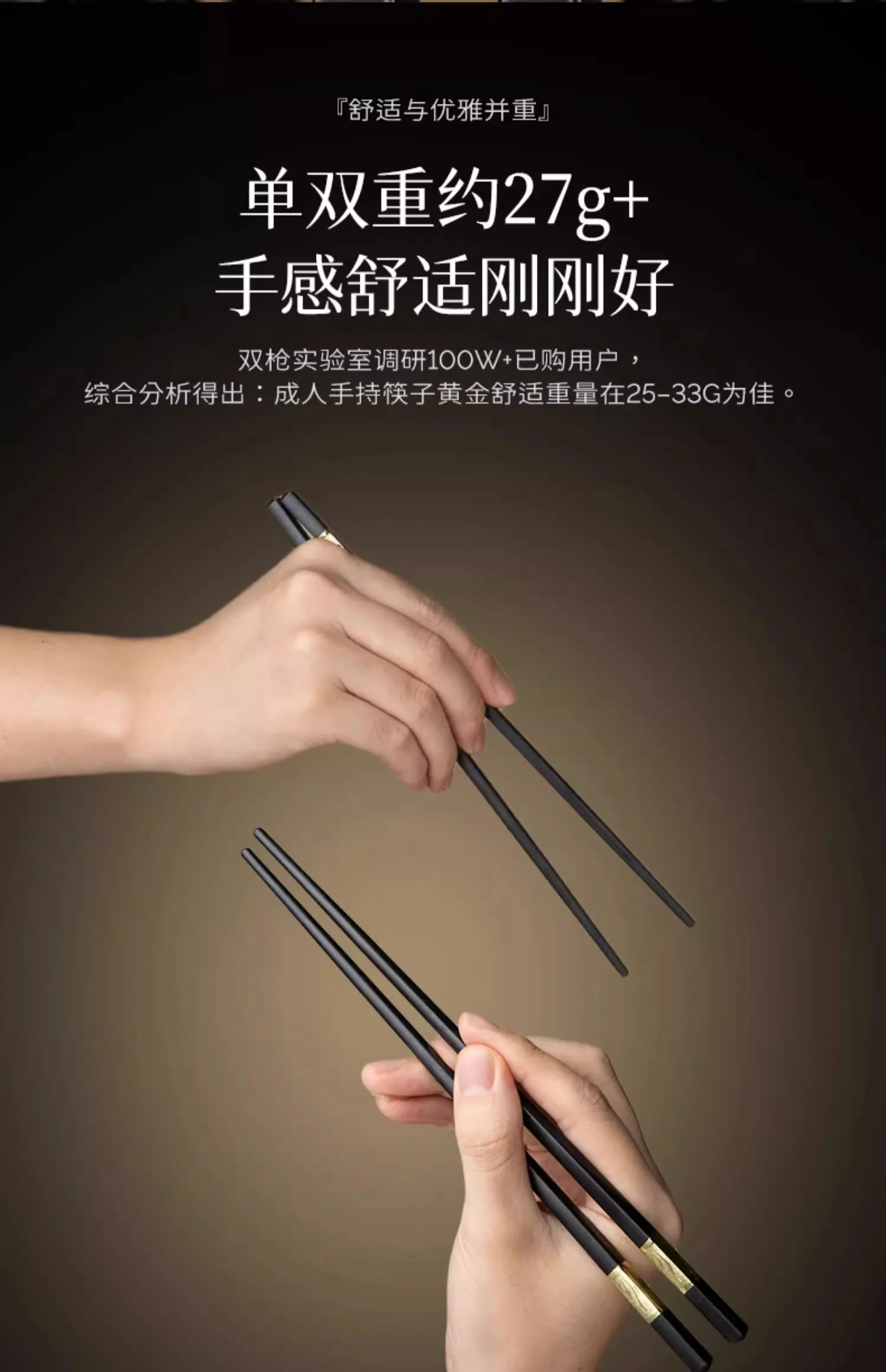 Suncha双枪 高档合金筷子 福禄双特筷 抗菌防霉 5双装 24cm 详情图 19