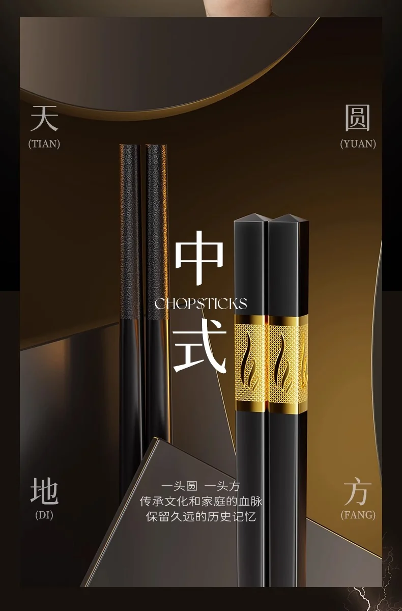 Suncha双枪 高档合金筷子 福禄双特筷 抗菌防霉 5双装 24cm 详情图 20