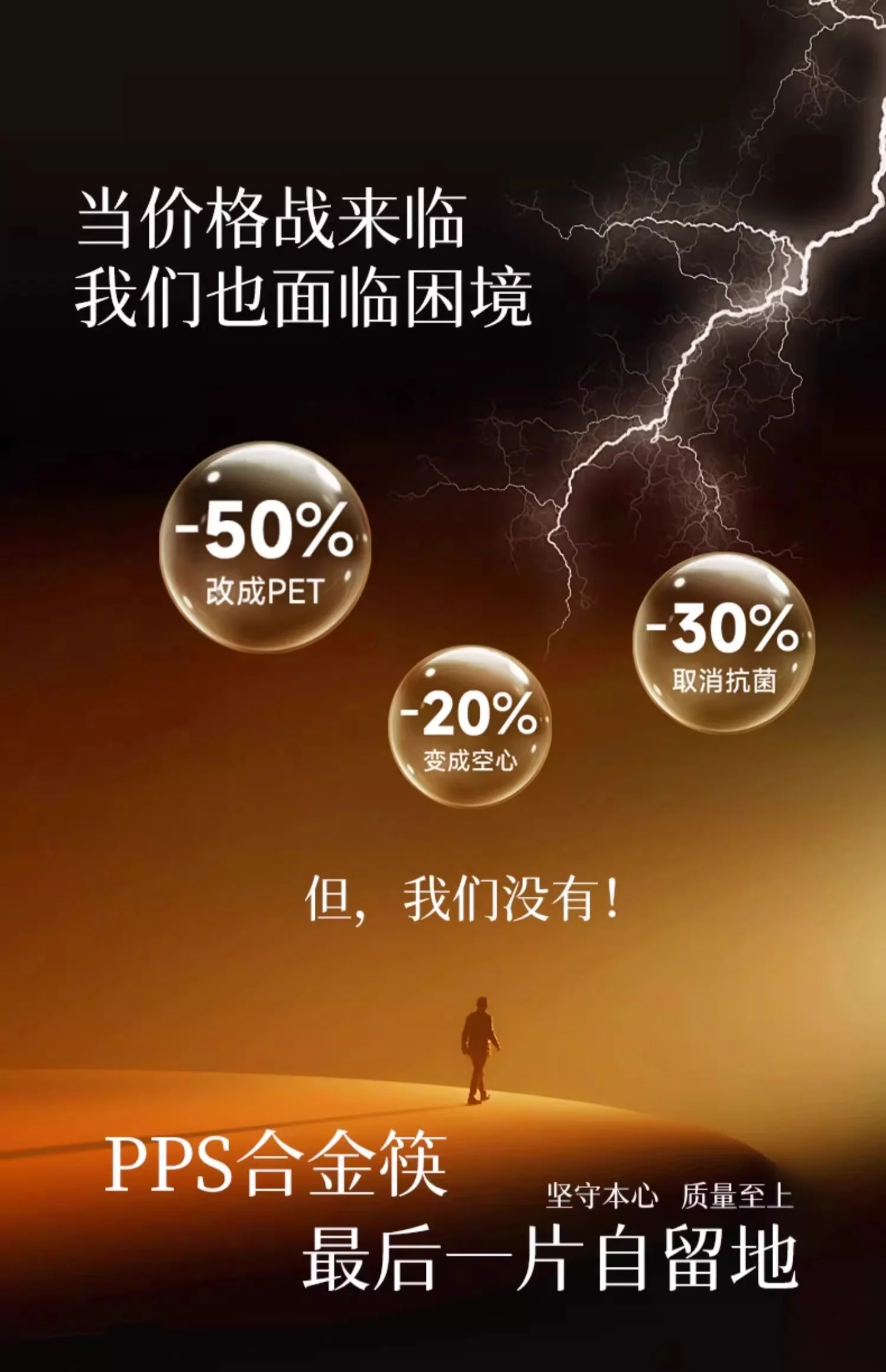 Suncha双枪 高档合金筷子 福禄双特筷 抗菌防霉 5双装 24cm 详情图 21