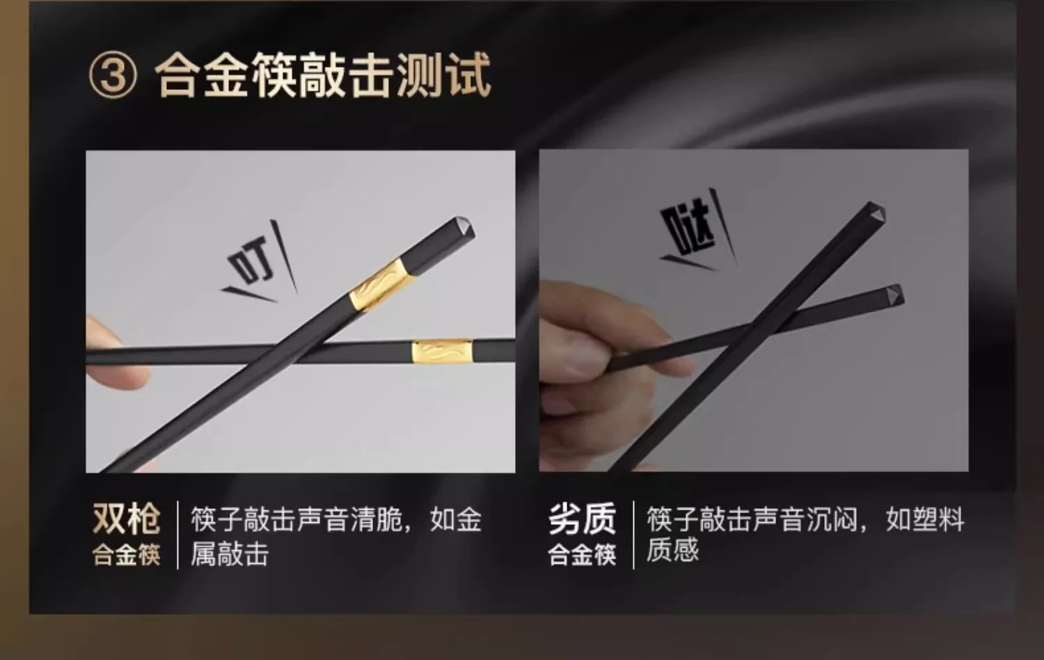 Suncha双枪 高档合金筷子 福禄双特筷 抗菌防霉 5双装 24cm 详情图 24