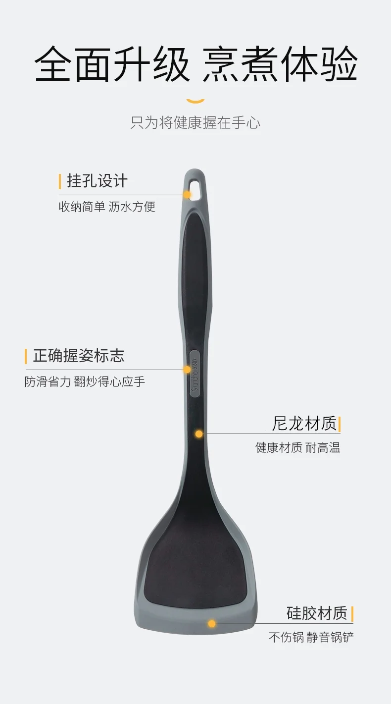 Suncha. Household silicone spatula, Long handle spatula, Food grade silicone, High temperature resistance, No peculiar smell detail image 2