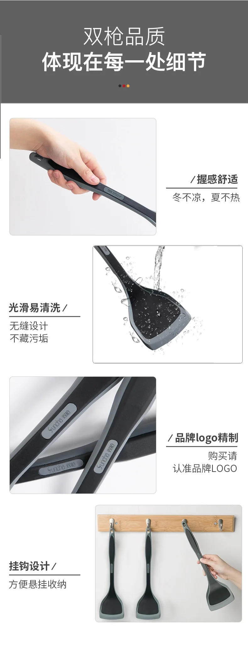 Suncha. Household silicone spatula, Long handle spatula, Food grade silicone, High temperature resistance, No peculiar smell detail image 11