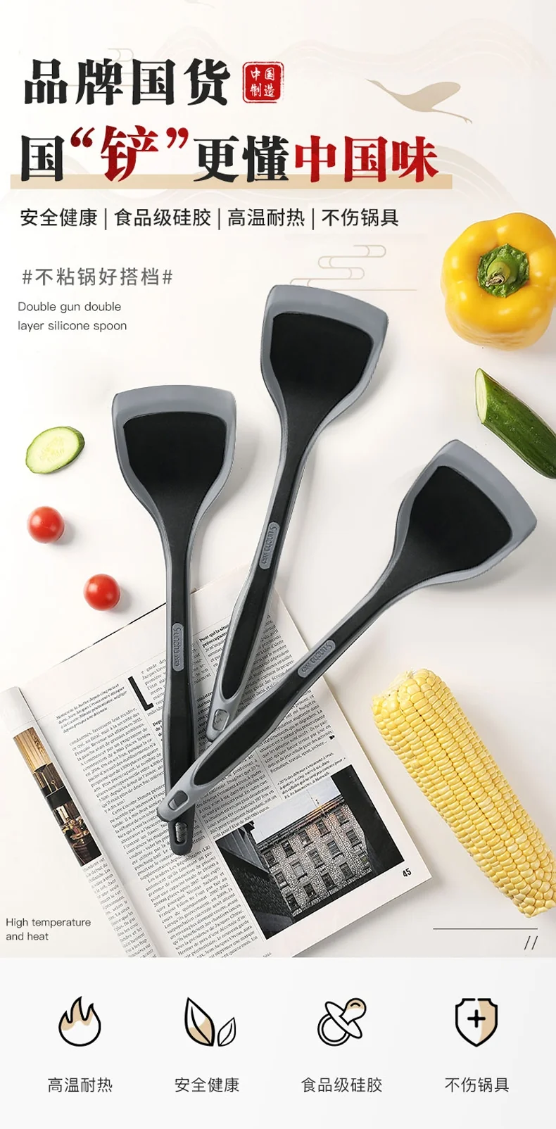 Suncha. Household silicone spatula, Long handle spatula, Food grade silicone, High temperature resistance, No peculiar smell detail image 1
